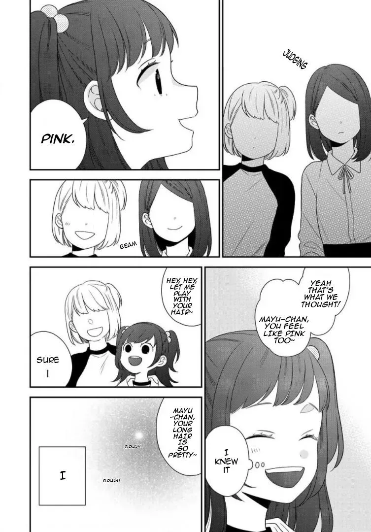 Bimyou Ni Yasashii Ijimekko Chapter 87.5 - page 3