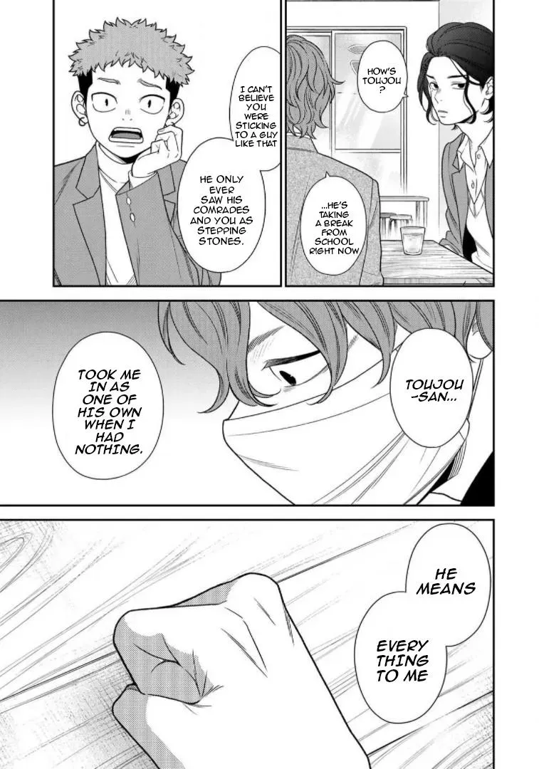 Bimyou Ni Yasashii Ijimekko Chapter 88 - page 10