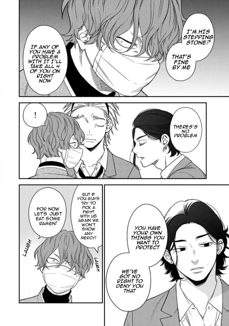 Bimyou Ni Yasashii Ijimekko Chapter 88 - page 11