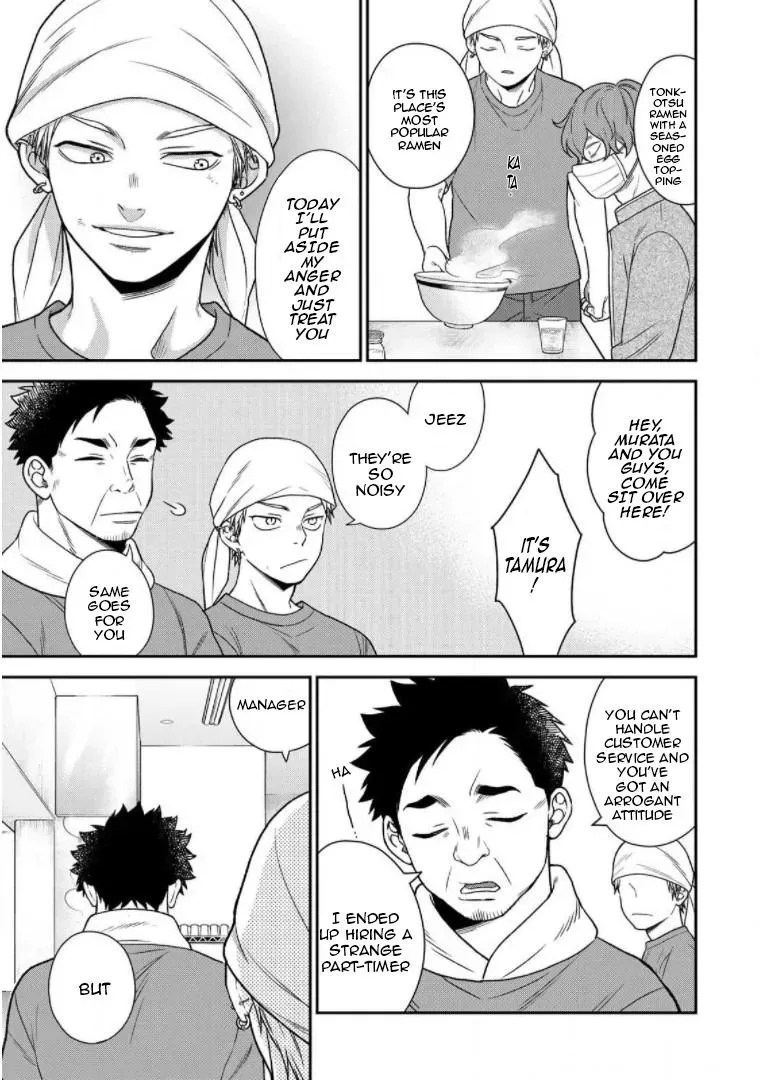 Bimyou Ni Yasashii Ijimekko Chapter 88 - page 12
