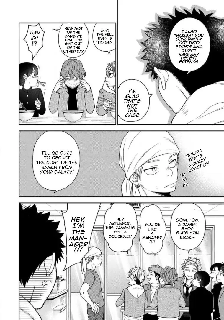 Bimyou Ni Yasashii Ijimekko Chapter 88 - page 13