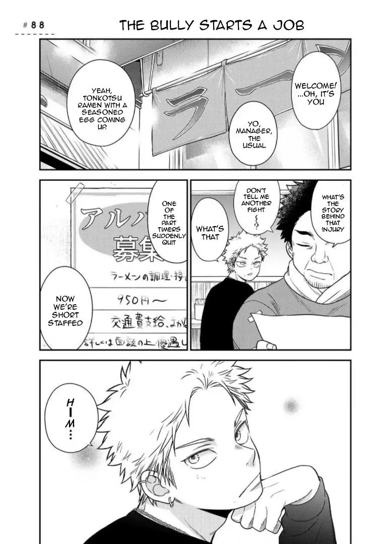 Bimyou Ni Yasashii Ijimekko Chapter 88 - page 4