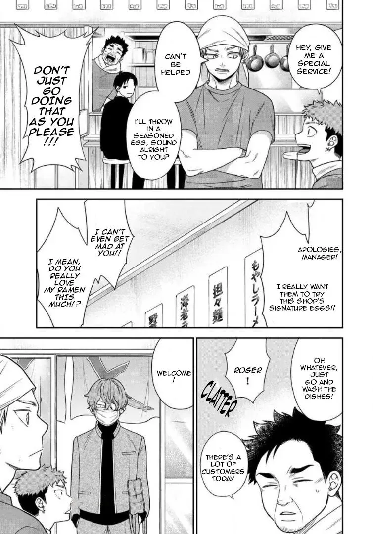 Bimyou Ni Yasashii Ijimekko Chapter 88 - page 8