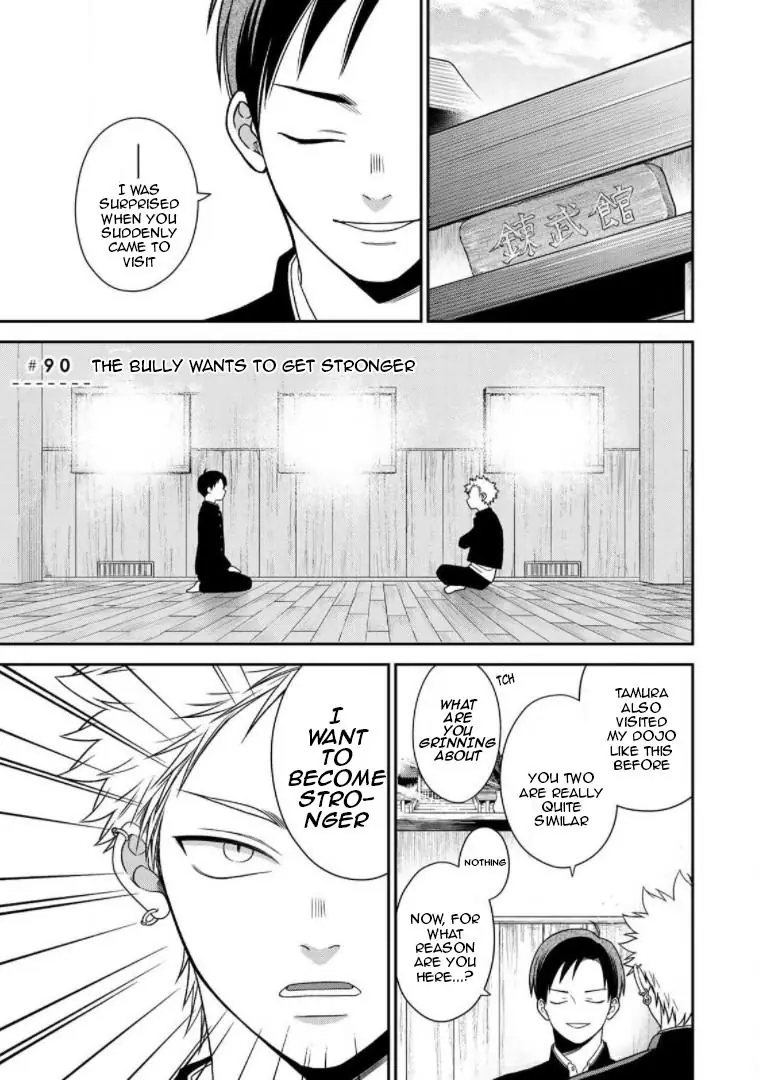 Bimyou Ni Yasashii Ijimekko Chapter 90 - page 1