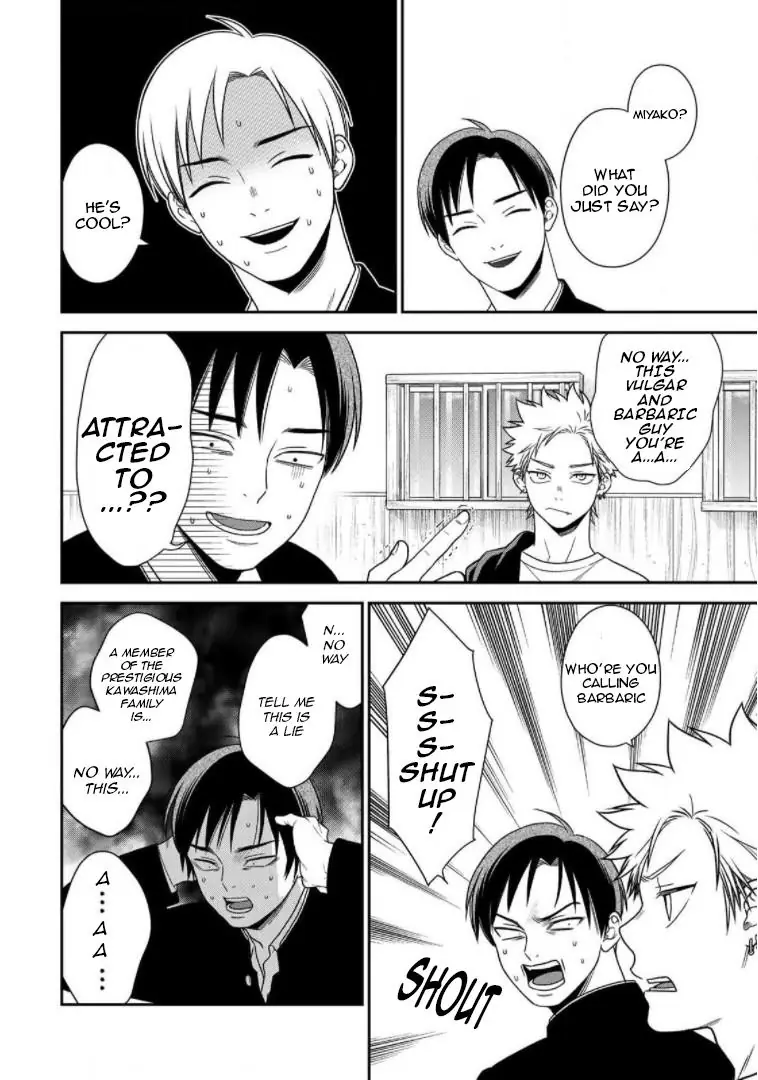 Bimyou Ni Yasashii Ijimekko Chapter 90 - page 10