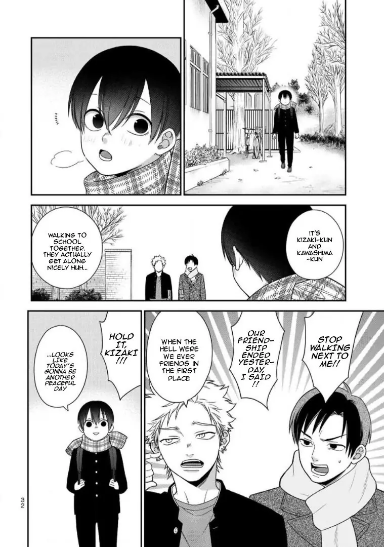 Bimyou Ni Yasashii Ijimekko Chapter 90 - page 12