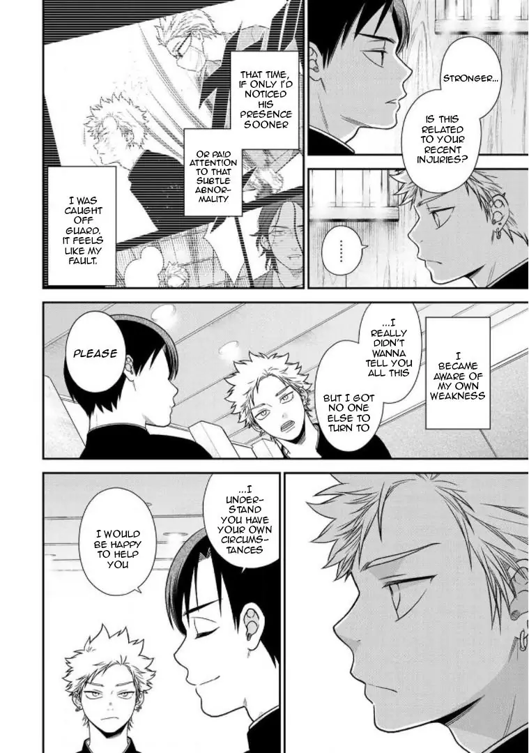 Bimyou Ni Yasashii Ijimekko Chapter 90 - page 2