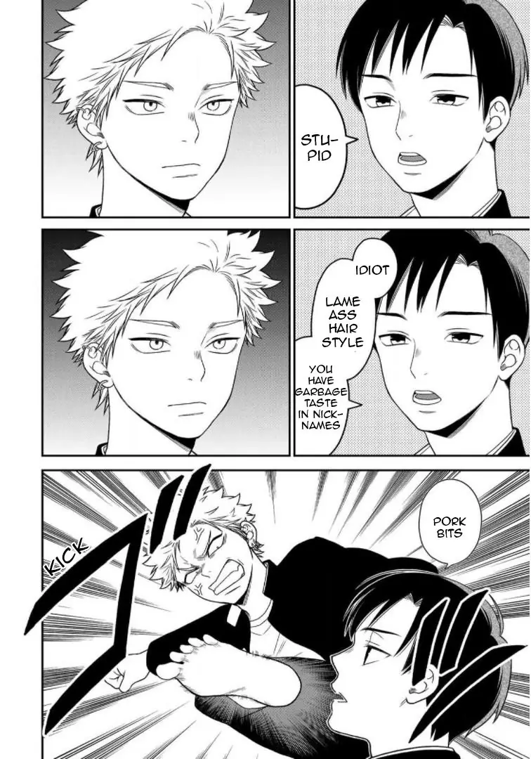 Bimyou Ni Yasashii Ijimekko Chapter 90 - page 4