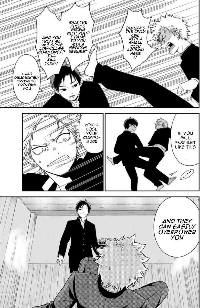 Bimyou Ni Yasashii Ijimekko Chapter 90 - page 5