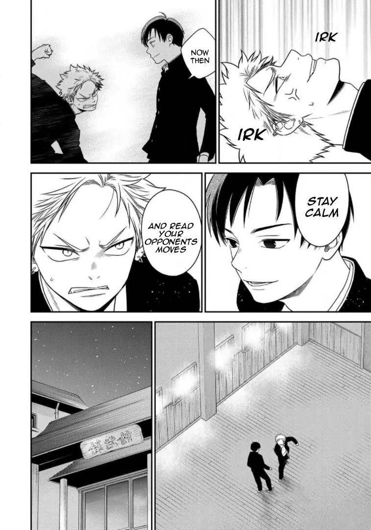 Bimyou Ni Yasashii Ijimekko Chapter 90 - page 6