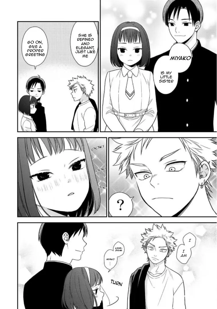 Bimyou Ni Yasashii Ijimekko Chapter 90 - page 8