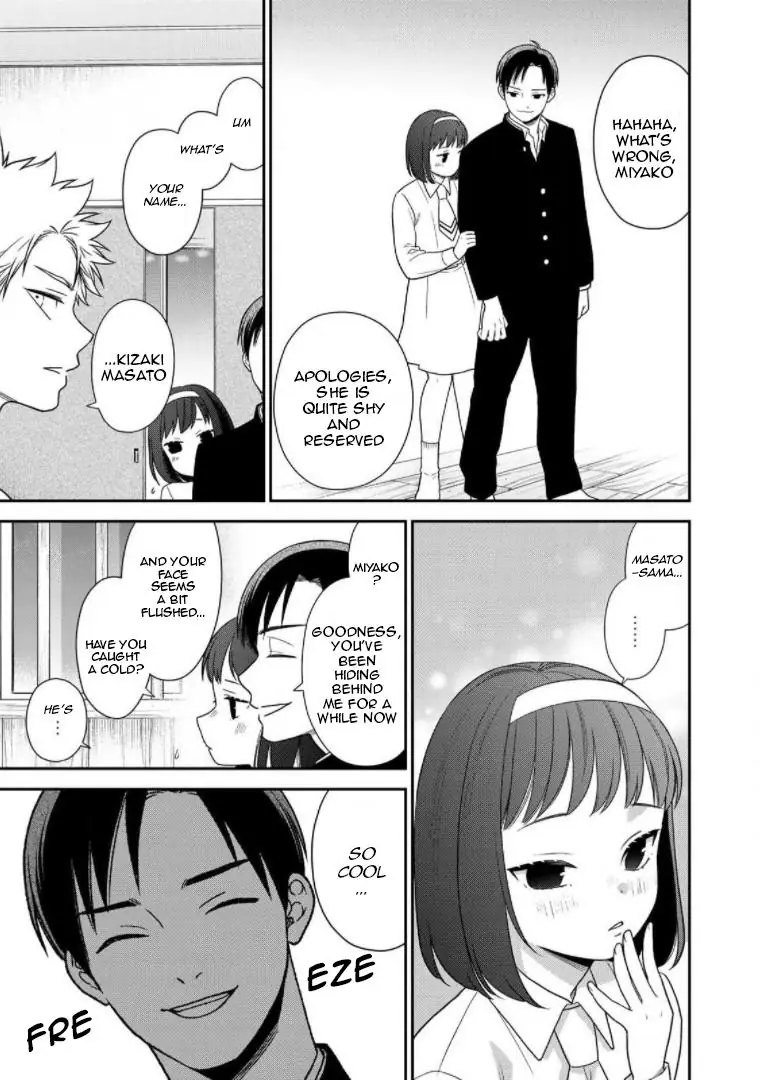 Bimyou Ni Yasashii Ijimekko Chapter 90 - page 9