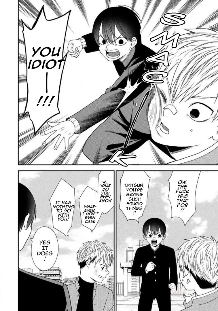 Bimyou Ni Yasashii Ijimekko Chapter 91 - page 4