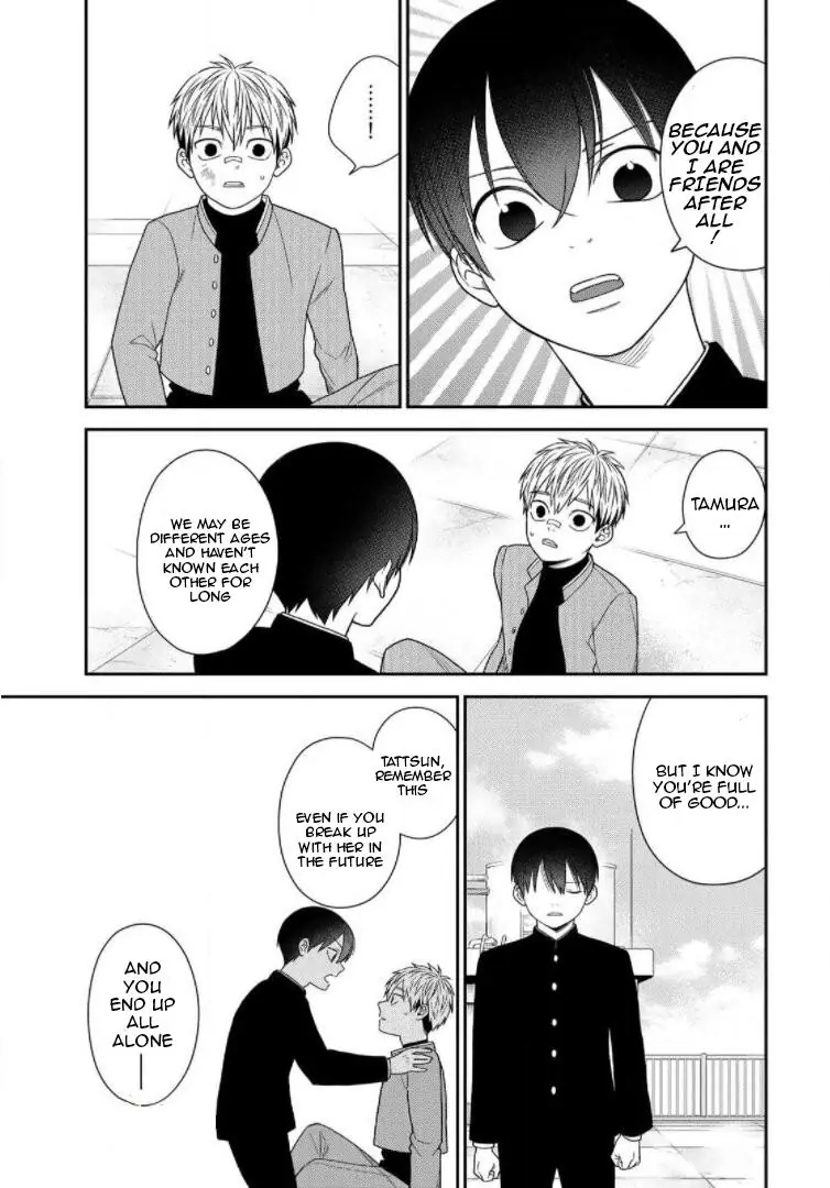 Bimyou Ni Yasashii Ijimekko Chapter 91 - page 5