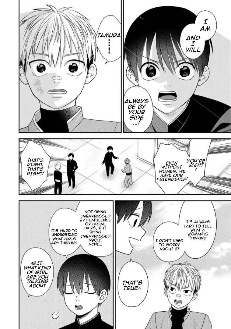 Bimyou Ni Yasashii Ijimekko Chapter 91 - page 6