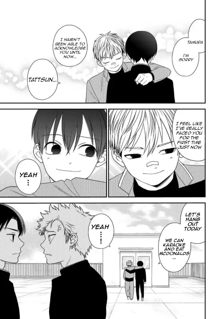 Bimyou Ni Yasashii Ijimekko Chapter 91 - page 7