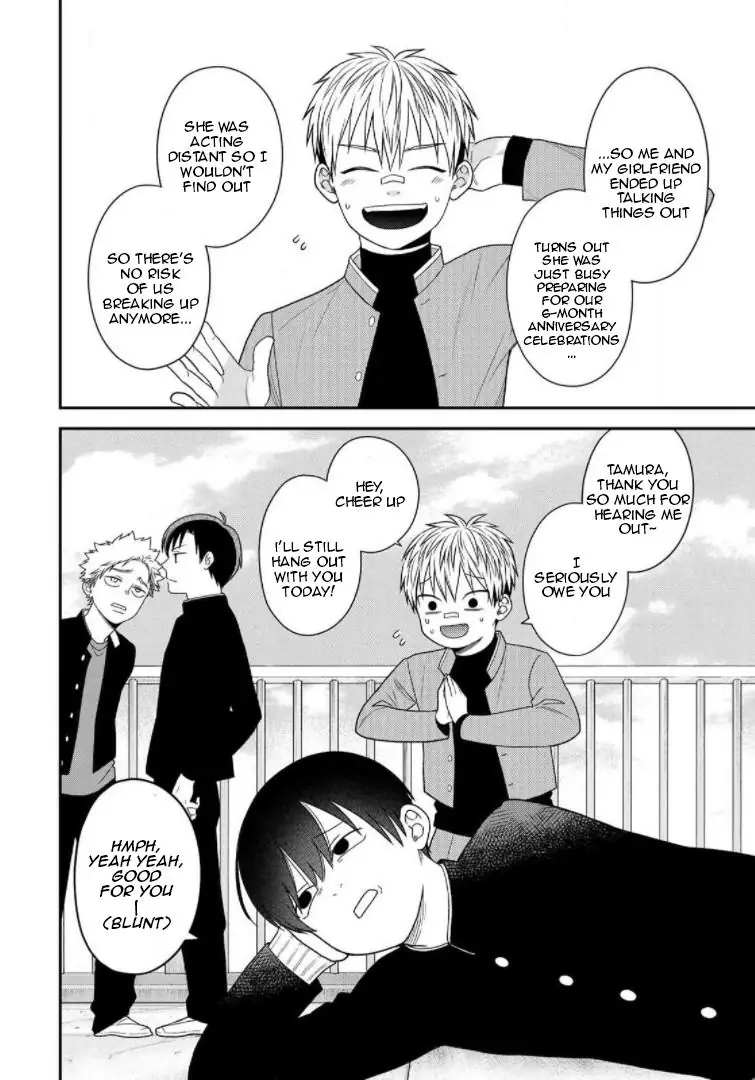 Bimyou Ni Yasashii Ijimekko Chapter 91 - page 8