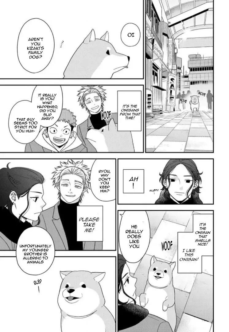 Bimyou Ni Yasashii Ijimekko Chapter 92 - page 5