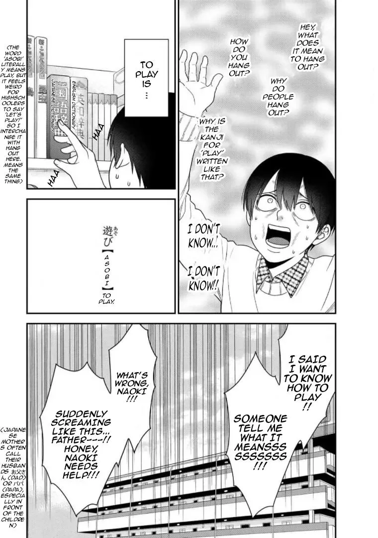 Bimyou Ni Yasashii Ijimekko Chapter 93 - page 4