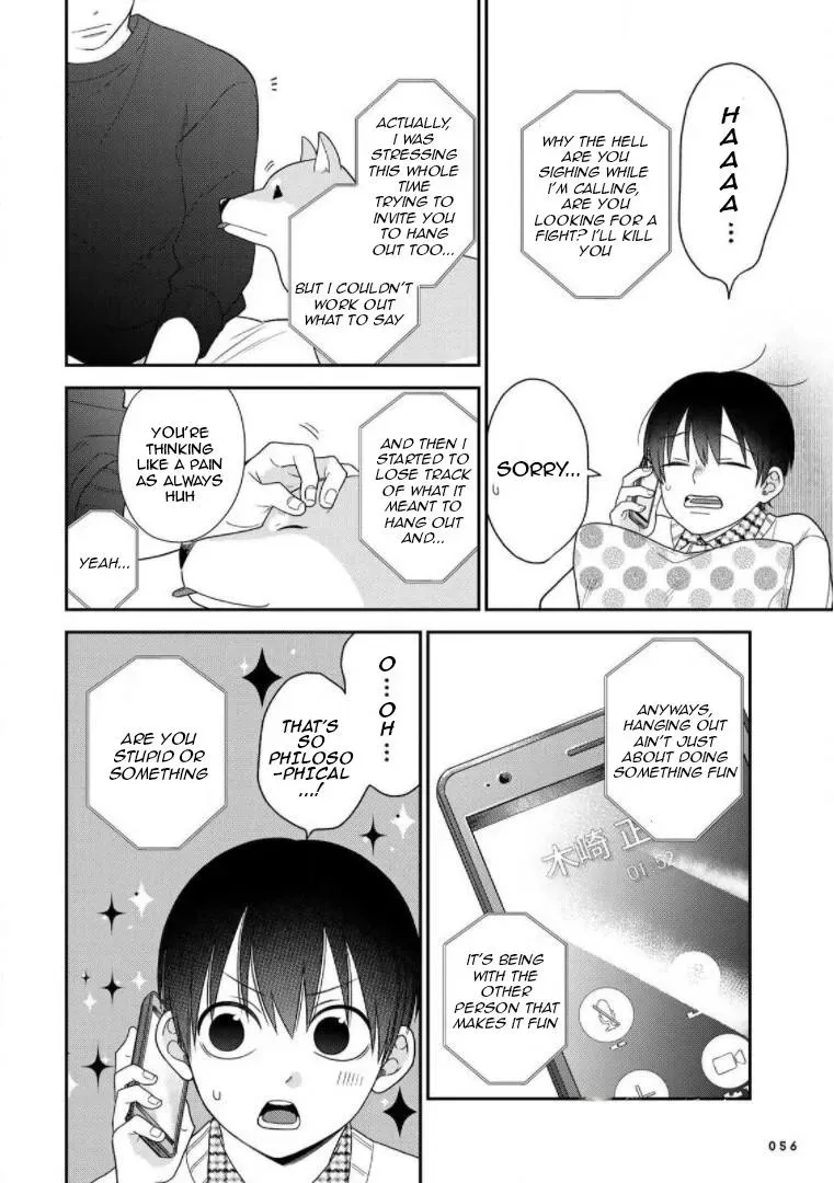 Bimyou Ni Yasashii Ijimekko Chapter 93 - page 6