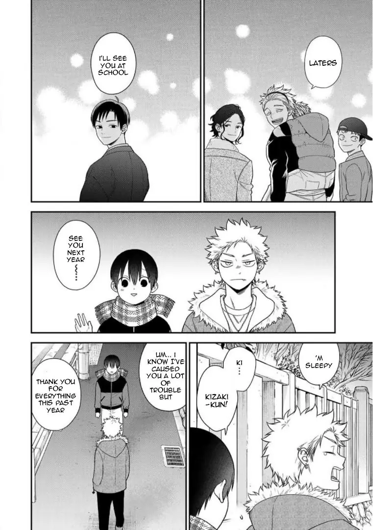 Bimyou Ni Yasashii Ijimekko Chapter 94 - page 11