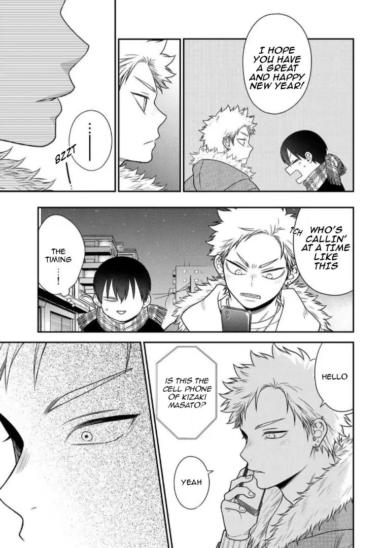 Bimyou Ni Yasashii Ijimekko Chapter 94 - page 12