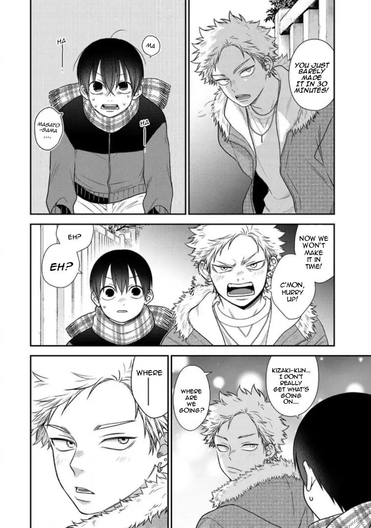 Bimyou Ni Yasashii Ijimekko Chapter 94 - page 2