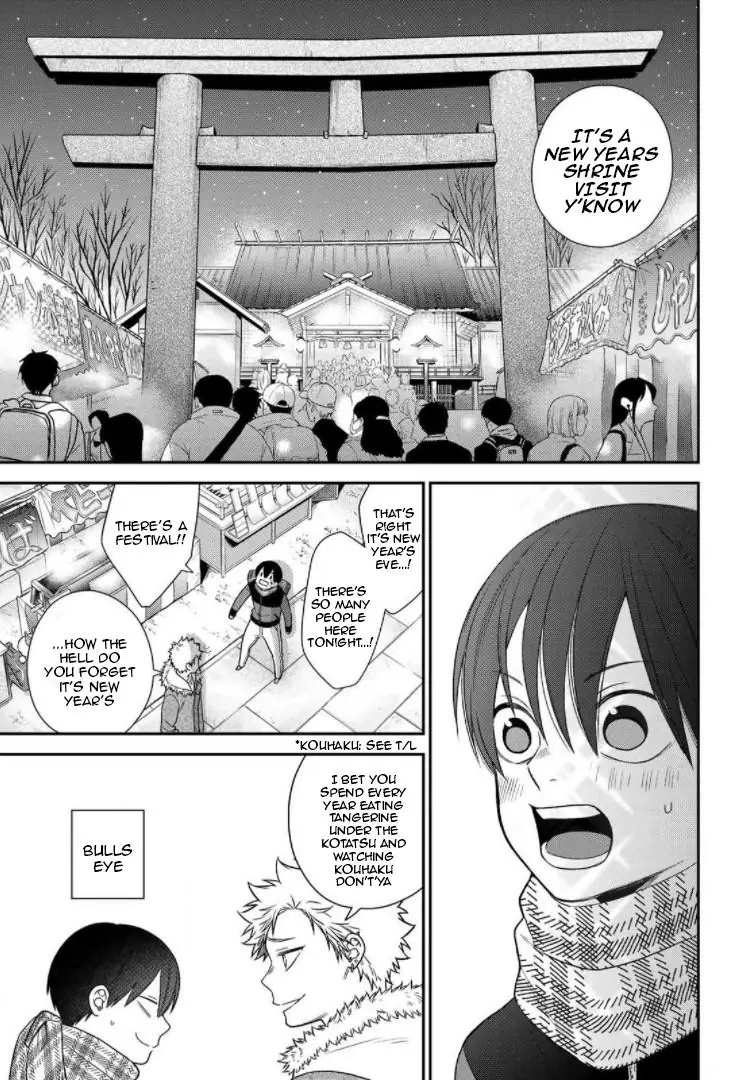 Bimyou Ni Yasashii Ijimekko Chapter 94 - page 3