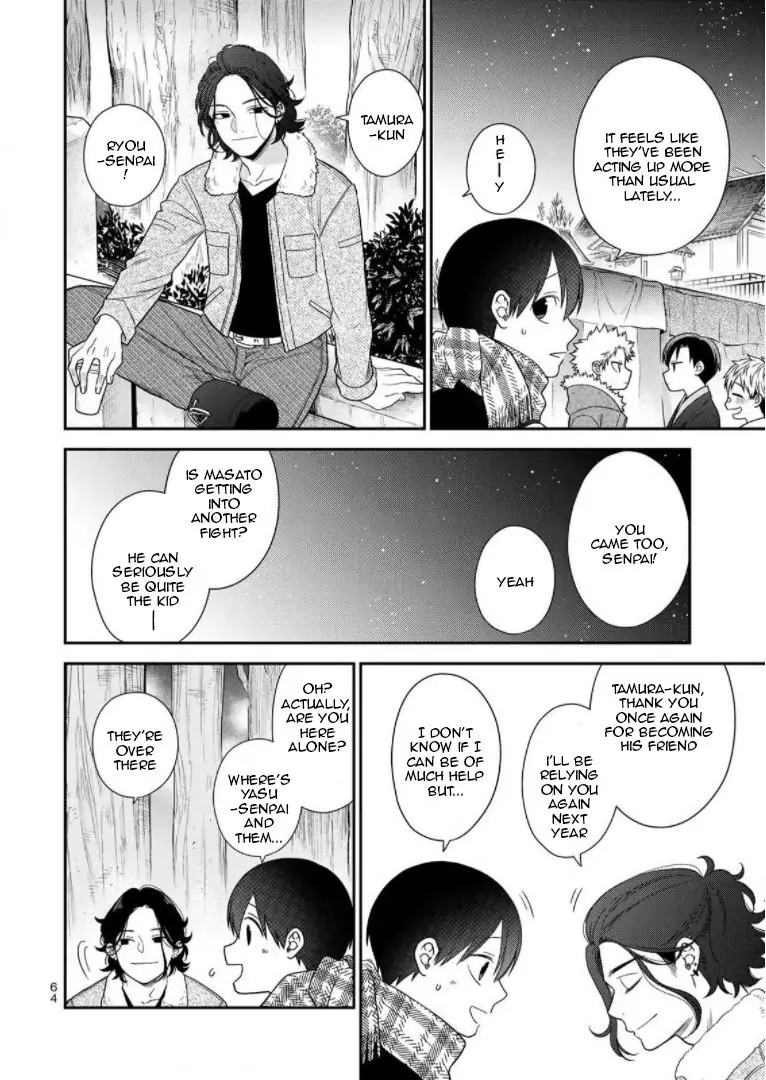 Bimyou Ni Yasashii Ijimekko Chapter 94 - page 6