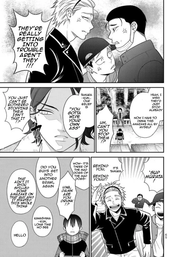 Bimyou Ni Yasashii Ijimekko Chapter 94 - page 7