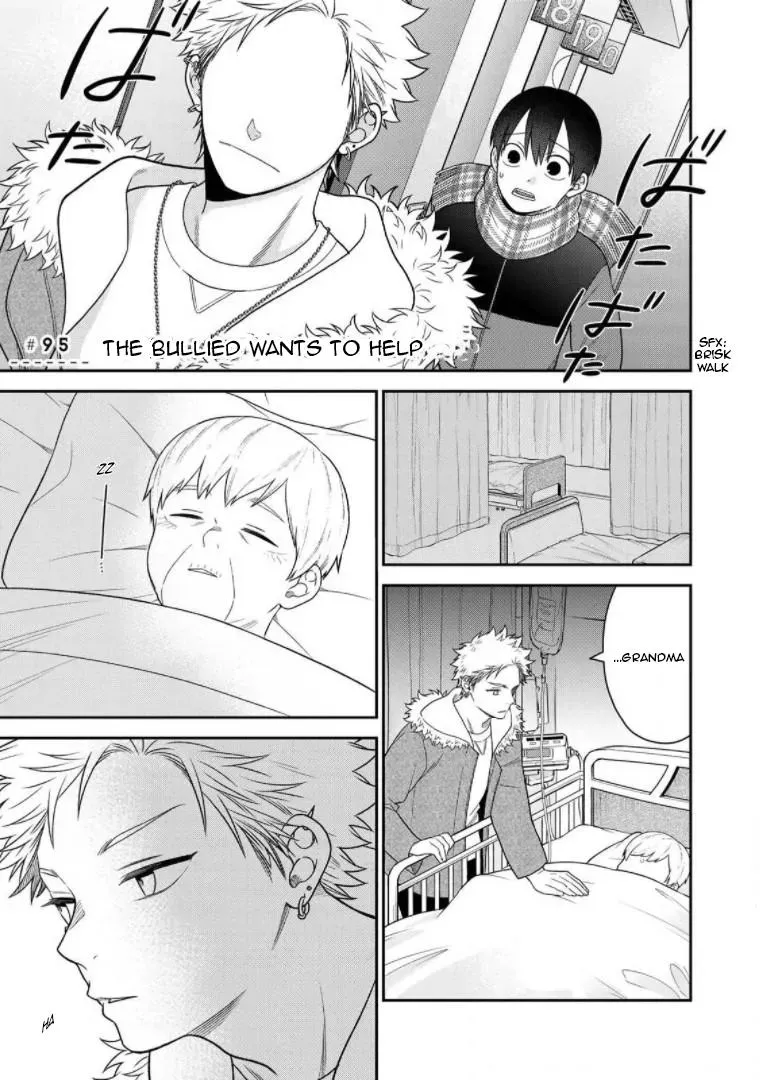 Bimyou Ni Yasashii Ijimekko Chapter 95 - page 1