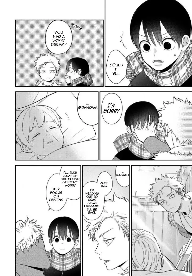 Bimyou Ni Yasashii Ijimekko Chapter 95 - page 10