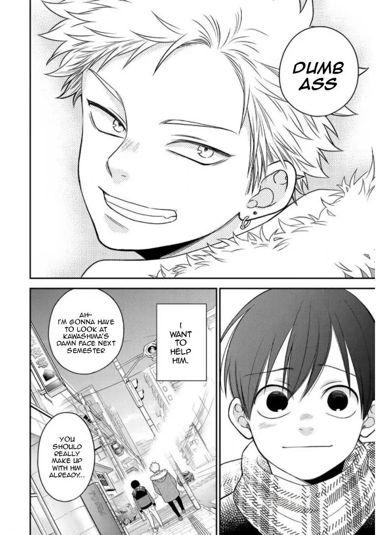 Bimyou Ni Yasashii Ijimekko Chapter 95 - page 14