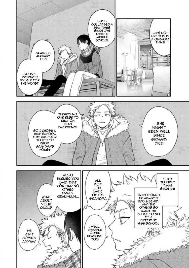 Bimyou Ni Yasashii Ijimekko Chapter 95 - page 4