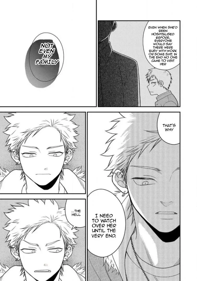 Bimyou Ni Yasashii Ijimekko Chapter 95 - page 5