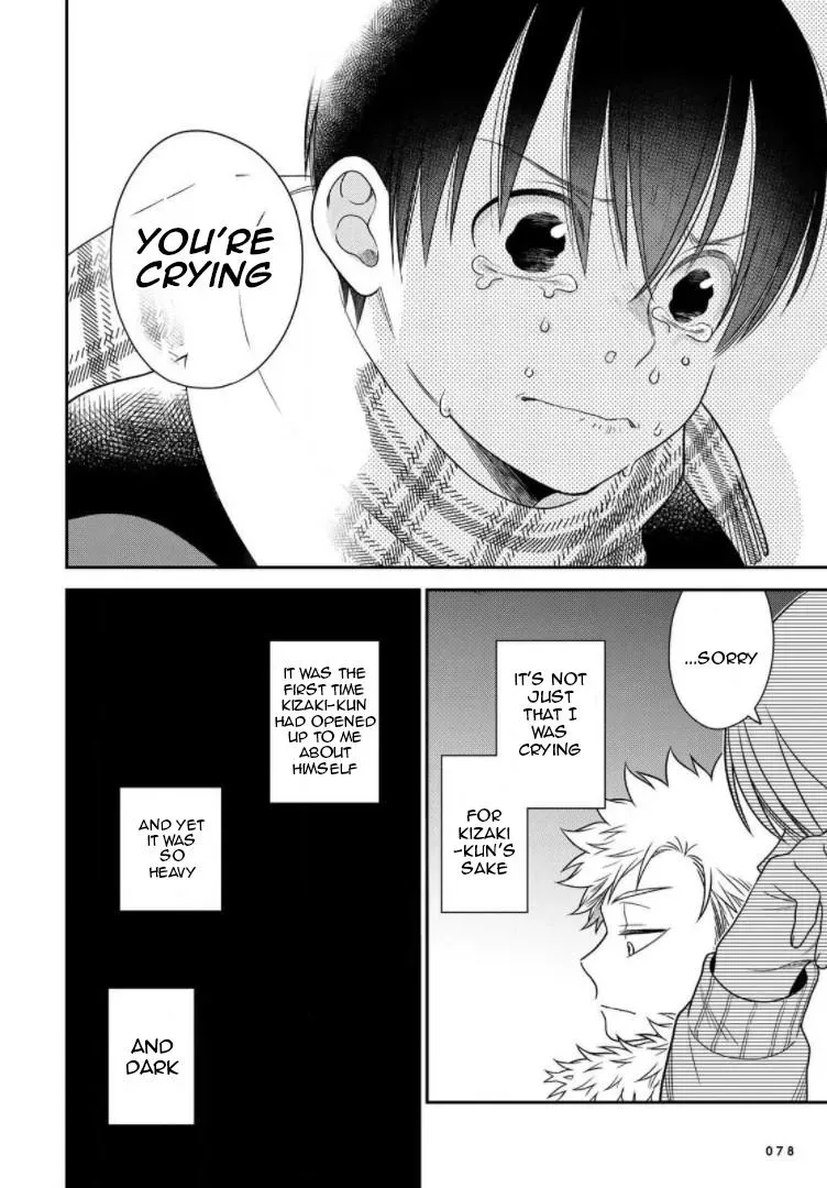 Bimyou Ni Yasashii Ijimekko Chapter 95 - page 6