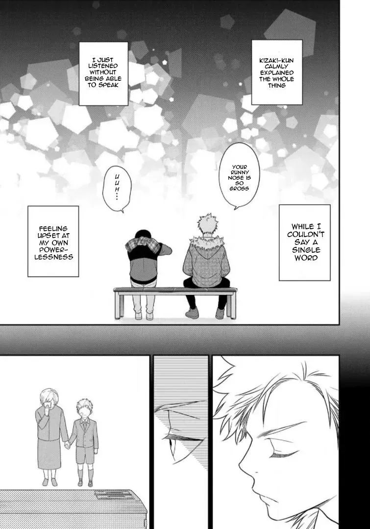 Bimyou Ni Yasashii Ijimekko Chapter 95 - page 7