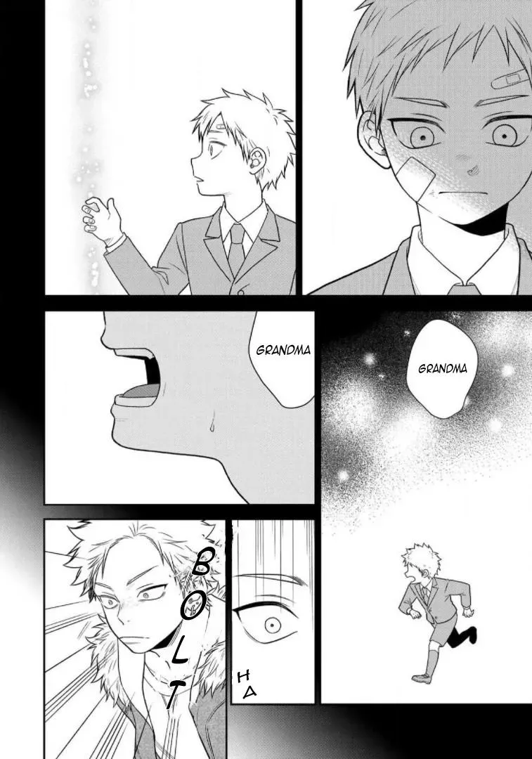 Bimyou Ni Yasashii Ijimekko Chapter 95 - page 8