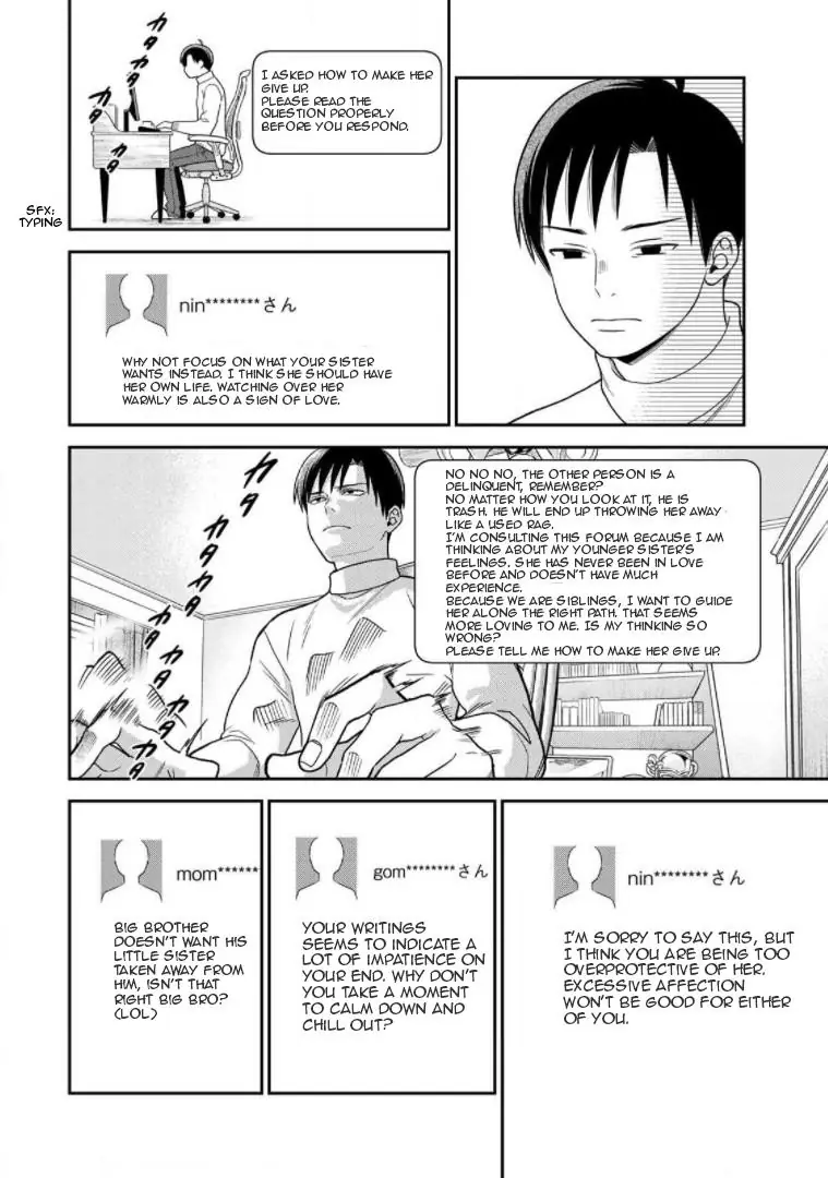 Bimyou Ni Yasashii Ijimekko Chapter 96 - page 4