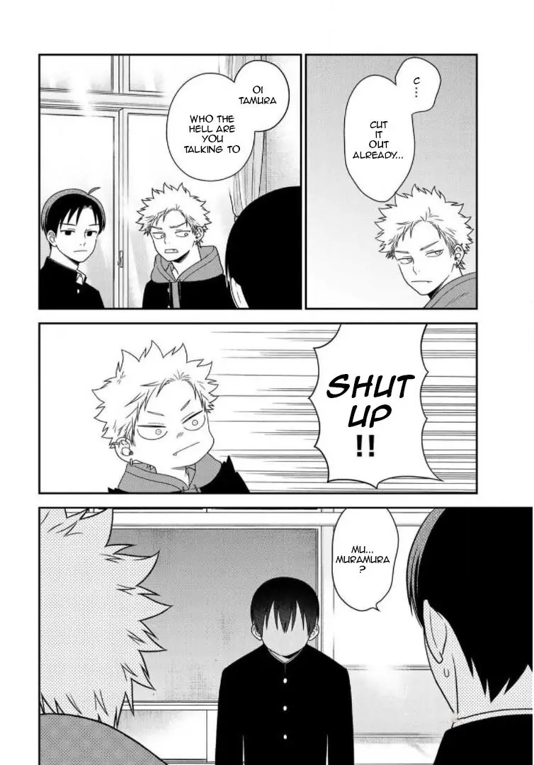 Bimyou Ni Yasashii Ijimekko Chapter 97 - page 10