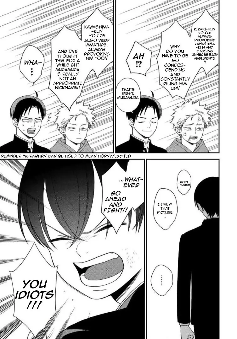 Bimyou Ni Yasashii Ijimekko Chapter 97 - page 11