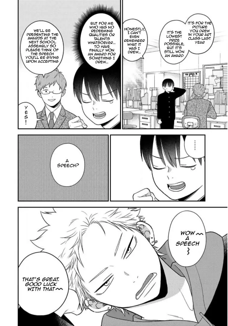 Bimyou Ni Yasashii Ijimekko Chapter 97 - page 4