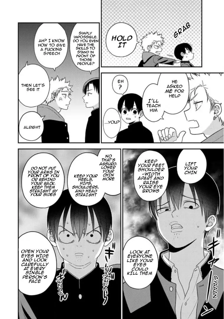 Bimyou Ni Yasashii Ijimekko Chapter 97 - page 6