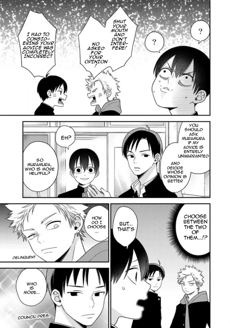 Bimyou Ni Yasashii Ijimekko Chapter 97 - page 7