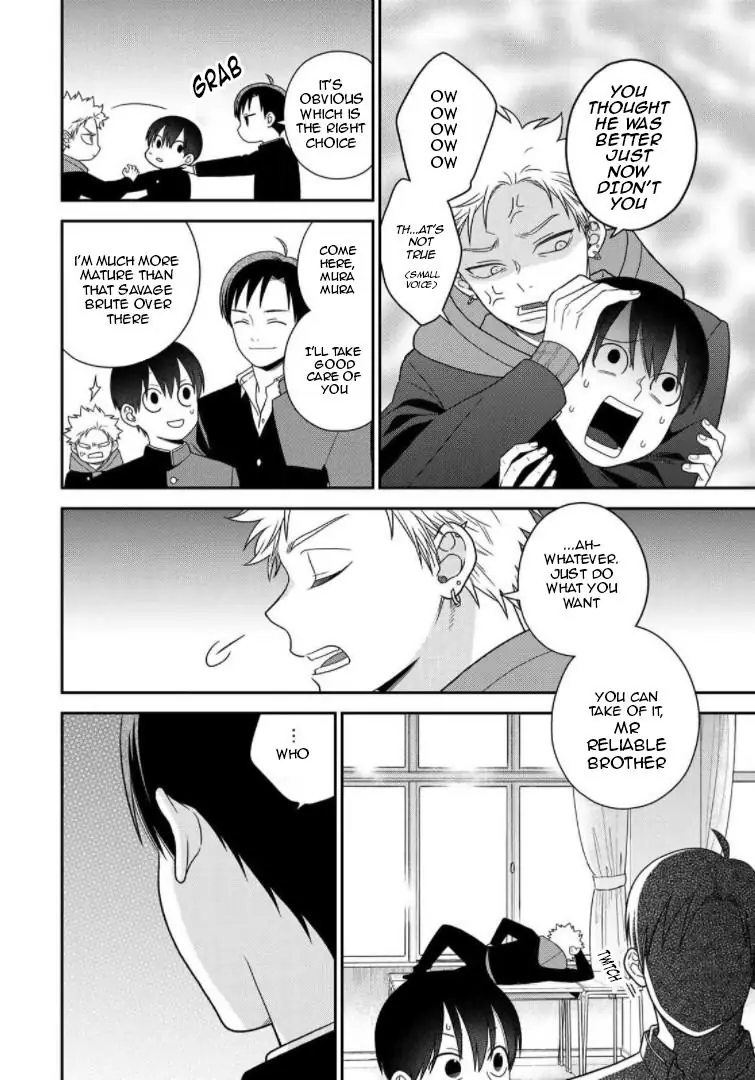 Bimyou Ni Yasashii Ijimekko Chapter 97 - page 8