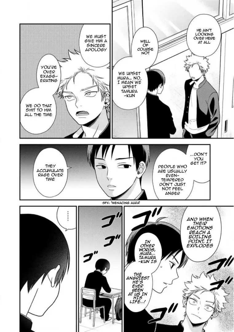 Bimyou Ni Yasashii Ijimekko Chapter 98 - page 2