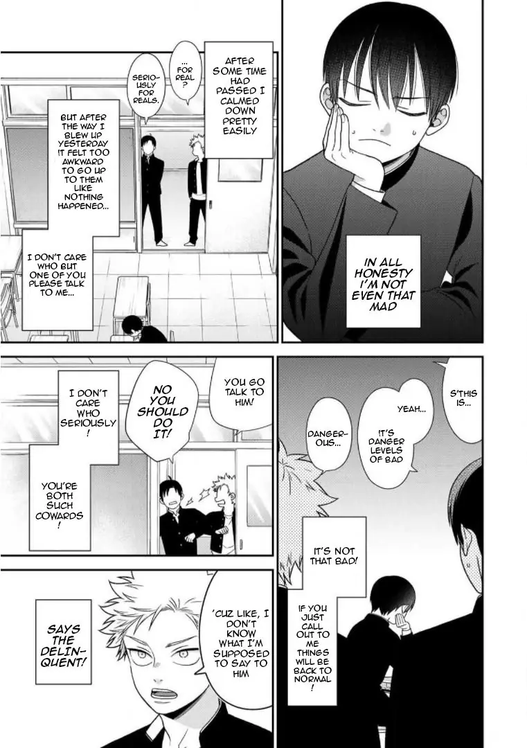 Bimyou Ni Yasashii Ijimekko Chapter 98 - page 3