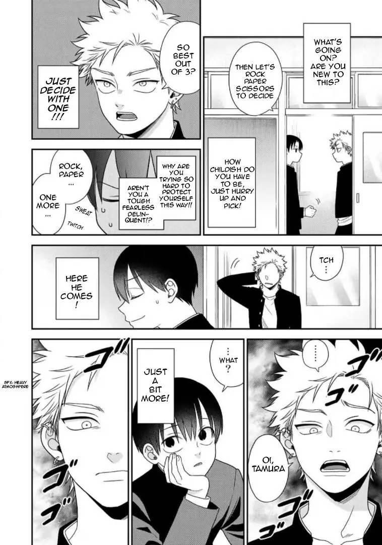 Bimyou Ni Yasashii Ijimekko Chapter 98 - page 4