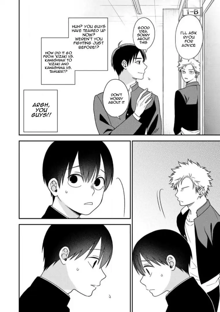 Bimyou Ni Yasashii Ijimekko Chapter 98 - page 6