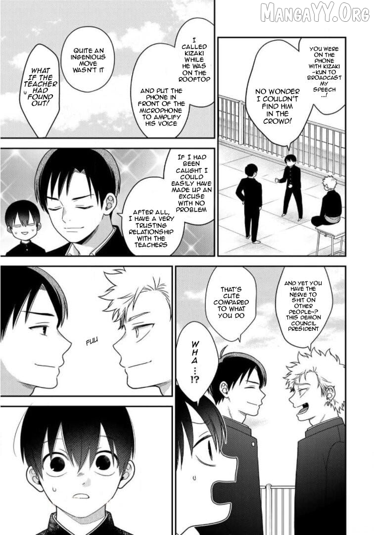 Bimyou Ni Yasashii Ijimekko Chapter 99 - page 11